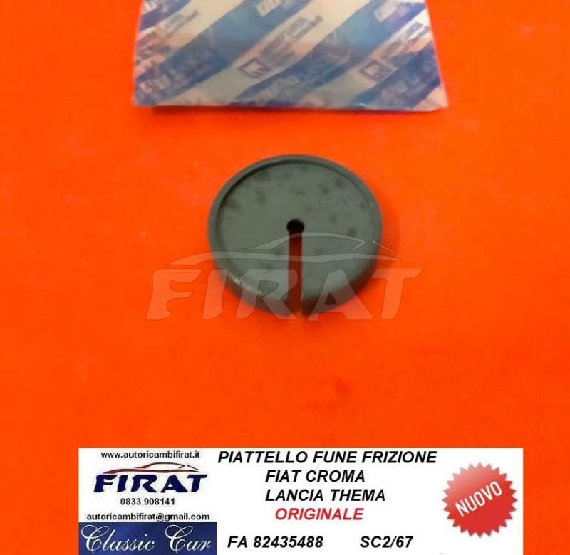 PIATTELLO FUNE FRIZIONE FIAT CROMA LANCIA THEMA (82435488)